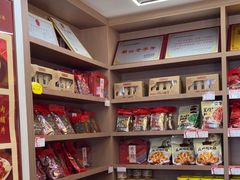 -非遗·老山合·潮汕特产猪头粽(龙眼南店)