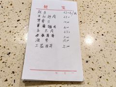 -东北农业大学饺子园
