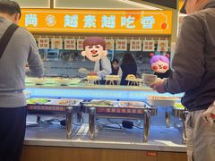 -素满香·全民食养自助(长宁龙之梦店)