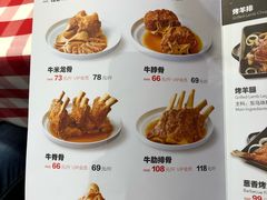 菜单-西贝(枫蓝国际购物中心店)