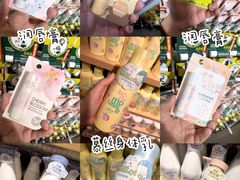 -名创优品(天河区正佳广场二店)