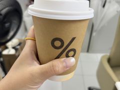 -% Arabica阿拉比卡咖啡烘焙工坊
