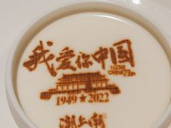 -潮上潮(南中环店)