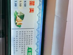 -文惠桥头大华干捞粉