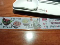 -包小笼·金牌汤包(中山路店)