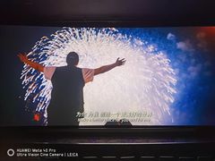 -UME影城(南通中南CBD店)