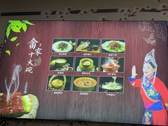 -畲乡一品鱼府土菜馆