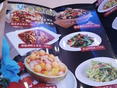 -竹溪百福酒家(同和店)