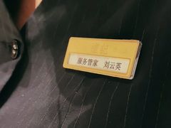 -鑫复盛礼记酒店·国家白金五钻酒家