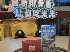 -创味·民间海南菜·非遗藤桥排骨(藤桥·免税城店)