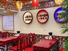 -金杨拉面王小吃面馆·牛三宝面·红烧牛肉粉