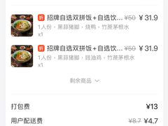 -獅頭牌卤味研究所(保利叁悦店)