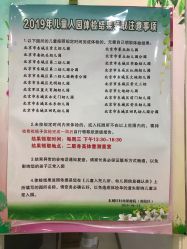 -北京市东城区妇幼保健院(南院区)