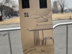 -隆延茶铺(学清路驹然店)