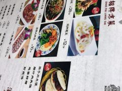 -大嘻咹biangbiang面(历史博物馆店)