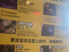 -Xcape异时刻密室逃脱(长风大悦城店)