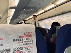 -太原武宿国际机场