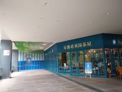 -皇庭广场(福华三路店)