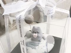 -浮光之丘MontCake生日蛋糕(科华路店)