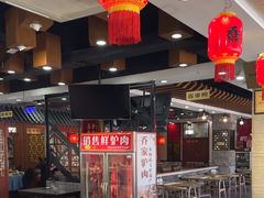 -乔家小院•本地小海鲜•非遗驴肉(万年泉路店)