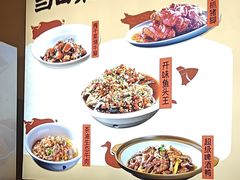 -杨厨的田园饭店(长城路店)