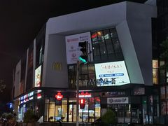 -桃浦星品荟