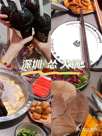 火锅的辣与鲜 . 是对味觉的挑战也是享受 