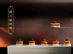 -沈灶河豚宴·河豚融合餐厅(汉中路店)