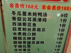 -广东茶楼(鱼峰店)