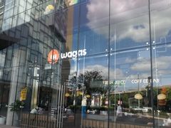 -Wagas沃歌斯(合生汇店)