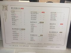 菜单-奈雪的茶(石厦时代广场店)