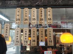 -黎里王记辣脚(黎里总店)