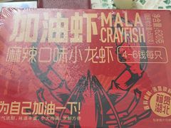 -盒马鲜生(馥邦国际店)