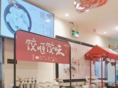 -东方饺子王(和平里店)