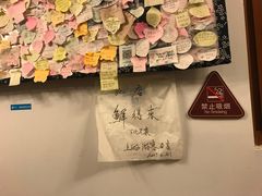 -75幢私房菜馆