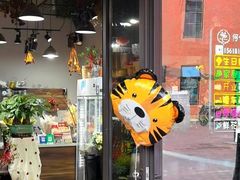 -何兮花店·气球派对鲜花店(马桥银春路万科城店)