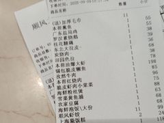 -顺风酒店(长寿路店)