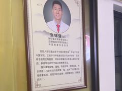 -张钰强中医正骨推拿连锁(华发商都店)
