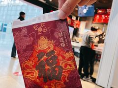 -肯德基(火车北站店)