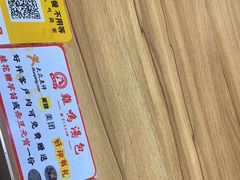 -鸡鸣汤包(仙林店)