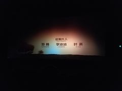 -潇湘国际影城(天马店)