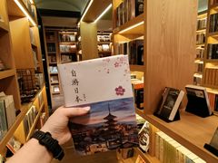 -思南书局(复兴中路店)