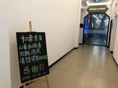 -十二舍·湯物素煮(江泰潤政店)