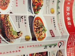 -蜀厨小匠·民间川菜(犀浦店)