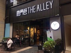 门面-THE ALLEY 鹿角巷(时代天街A馆店)