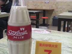 -巧酱府重庆砂锅大全