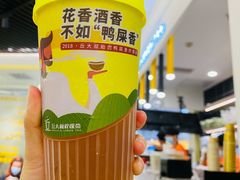 -丘大叔柠檬茶(乐峰广场分店)