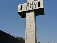 -侵华日军南京大屠杀遇难同胞纪念馆