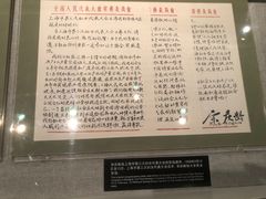 -宋庆龄陵园