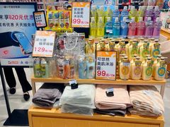 -伊藤洋华堂(高新店)